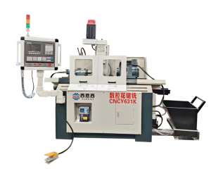 數控花鍵銑CNCY631K