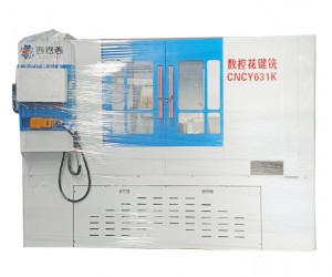 數控花鍵銑CNCY631K