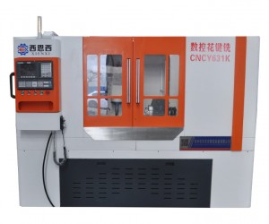 數控花鍵銑床